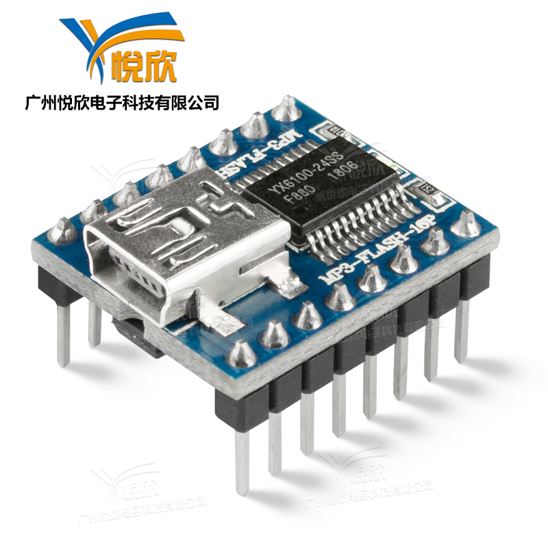 MP3-FLASH-16P串口语音模？？？？？？