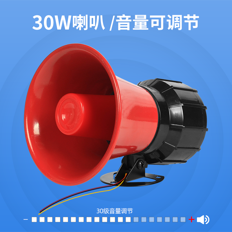 工程车渣土车语音USB自界说录音音乐播报喇叭语音提醒器YX00R